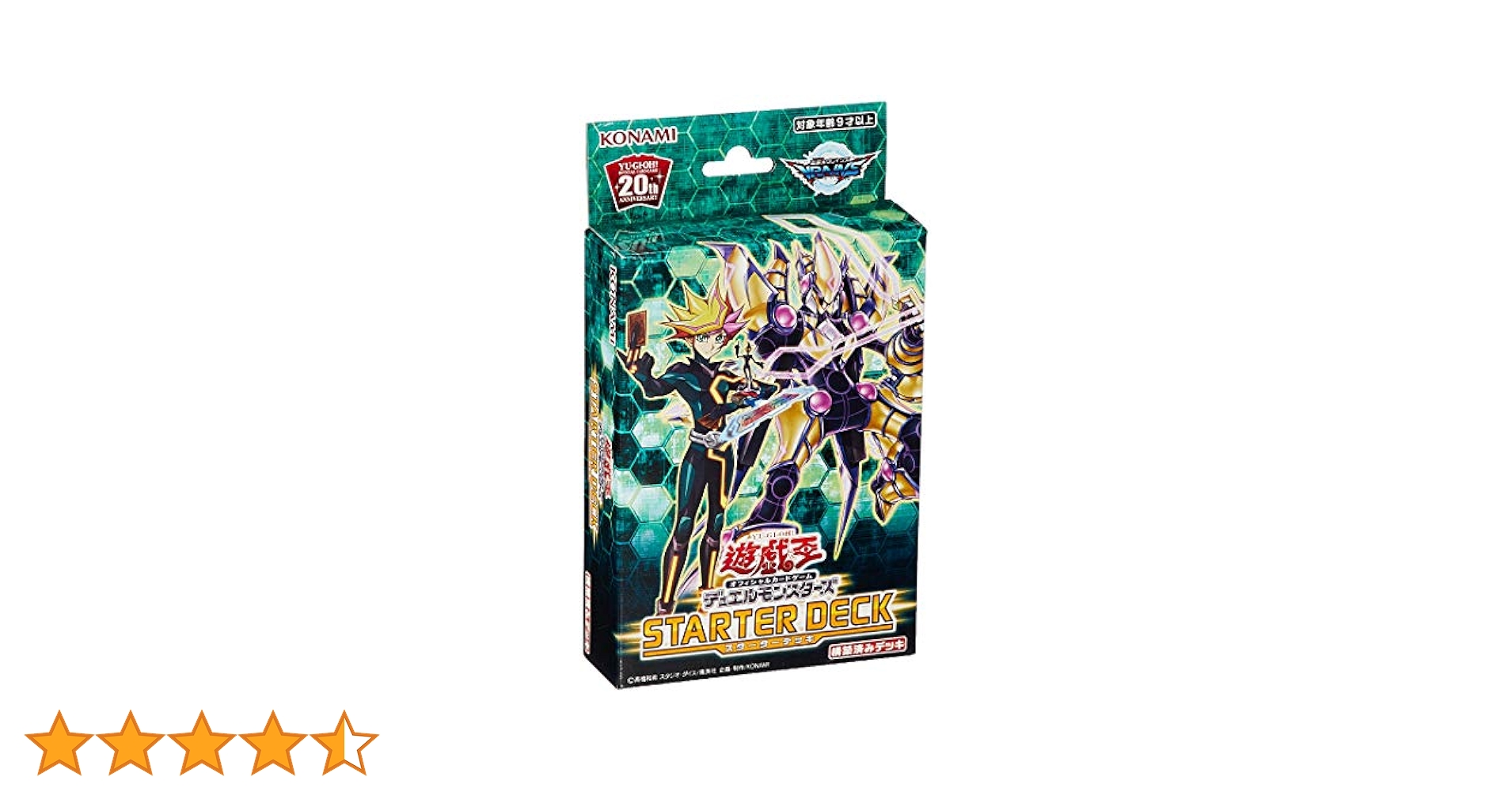 Amazon.co.jp: 遊戯王OCGデュエルモンスターズ STARTER DECK